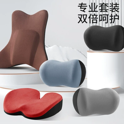 memory foam backrest ergonomic waist Waist support