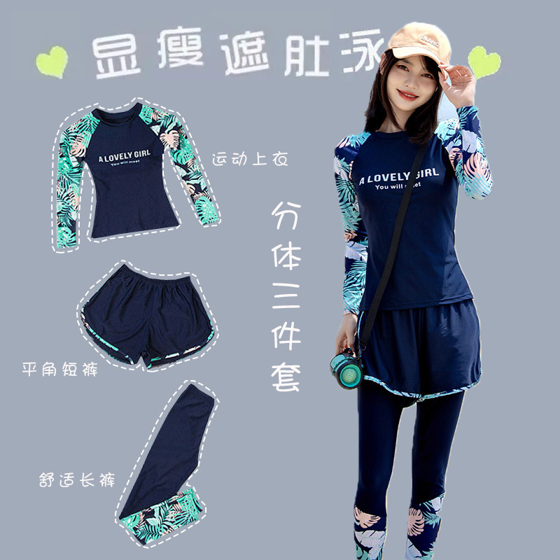 Women's Two-Piece Swimsuit 2025 New Conservative Long-Sleeve Long-Pants Three-Piece Set Slimming Tummy-Covering for Diving, Hot Springs, and Surfing Women's Two-Piece Swimsuit 2025 New Conservative Long-Sleeve Long-Pants Three-Piece Set Slimming Tummy-Covering for Diving, Hot Springs, and Surfing
