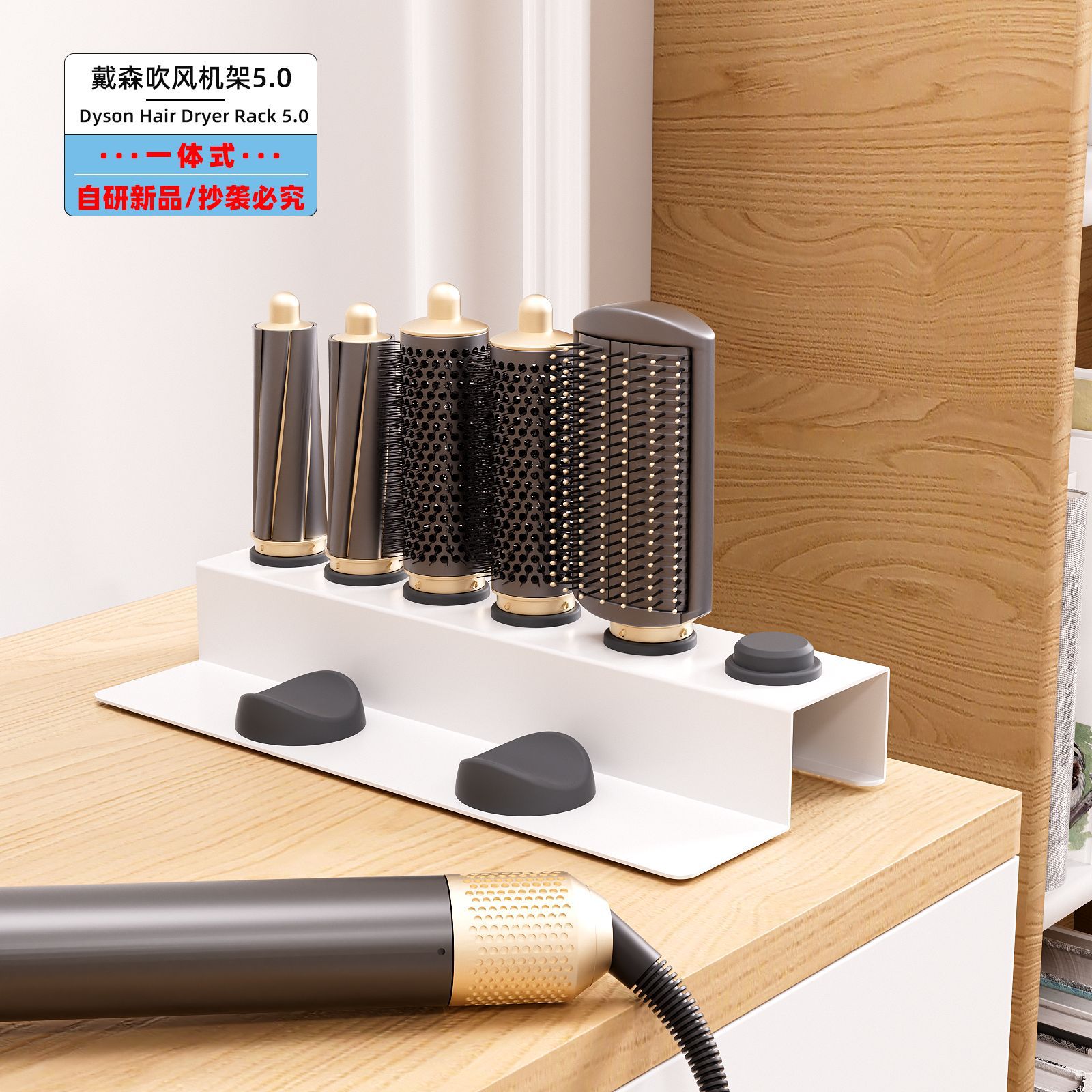 Amazon's New Product Dyson Hair Dryer Rack Hair Dryer Rack Fifth Generation Desktop Barber Shop Curling Iron Storage Rack