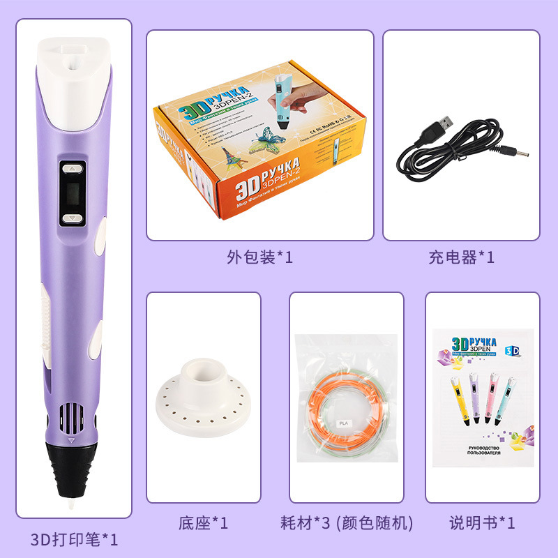 다크 퍼플 USB 케이블