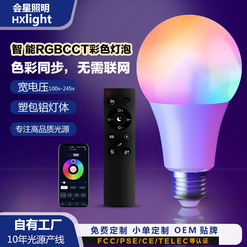 Smart 2.4 Bluetooth Color Remote Control Led Bulb Light with Stepless Dimming and Color Adjustment, Smart Bulb with Screw Base Rgbcct