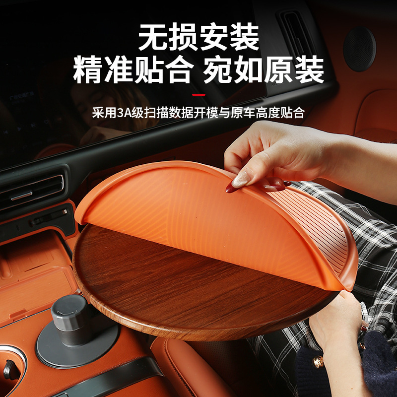 理想的なL6L7L8L9車内の小さなテーブル板浮遊テーブル板シリコン保護マット用品の改造に適しています|undefined