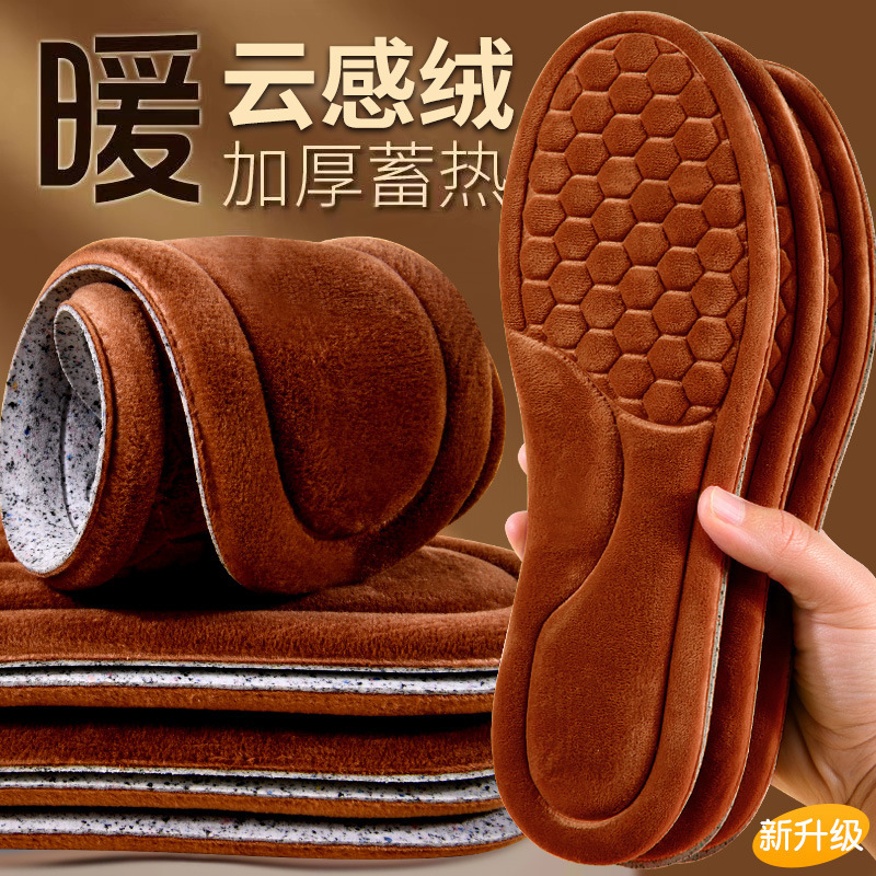 Huellas de pie de alta calidad de la mitad de cintura para hombres y mujeres con camelón grueso transpirable, absorción de sudor y desodorante, plantilla de algodón caliente a prueba de frío.