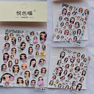 �����yuyС����������N��ins���ֵdiy�b��֙Cccd�Շ���ָ��