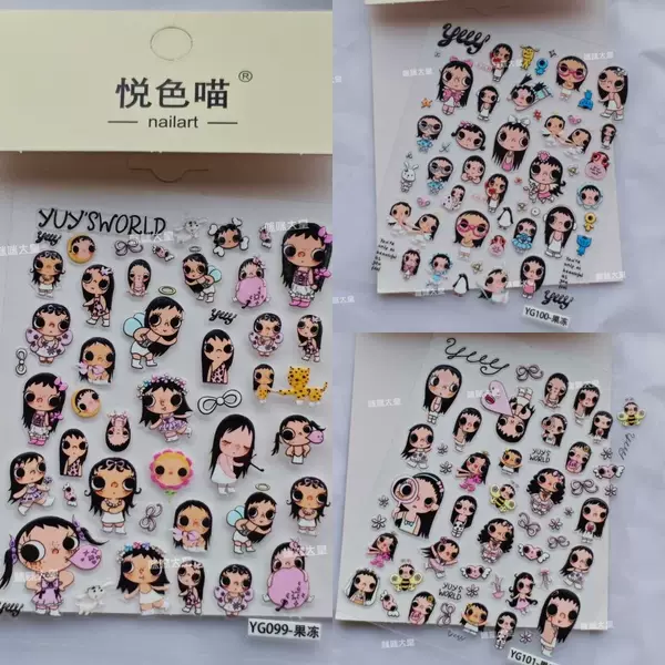 Popular creative yuy jade jelly nail stickers, high aesthetic value for DIY decoration, adds a unique vibe to mobile phones and nails