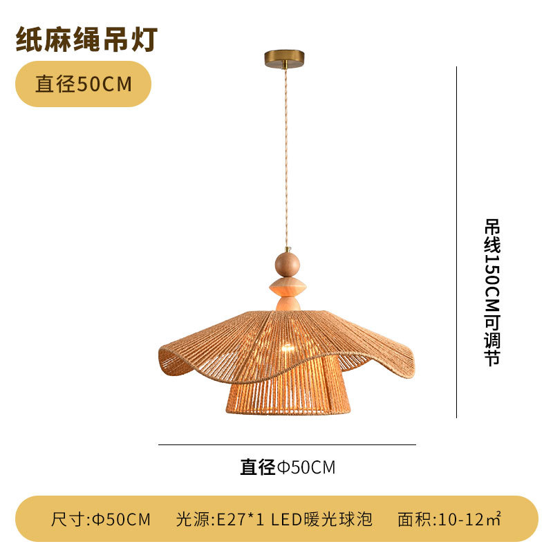 Lámpara del restaurante japonés, viento tranquilo retro dormitorio, lámpara de sombrero de paja, lámpara de cuerda de lino de papel tejida a mano simple