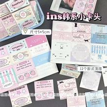 韩系ins高级对折迷你卡头mini爱豆出卡打包材料追星包装卡片