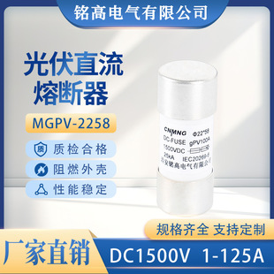 DC1500V���ֱ���۔���22*58���U�ܹ��PV�R����RT14�մ���о���l