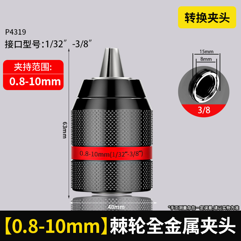 Ratchet de alta precisión auto-bloqueo pinza de taladro de mano multifuncional conjunto completo de pinza de taladro de llave eléctrica