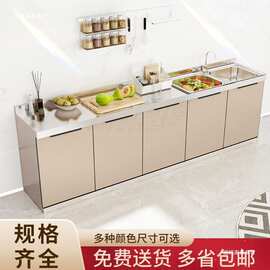 不锈钢家用简易灶台水盆全钢一体收纳碗橱组装经济厨房柜子储物柜