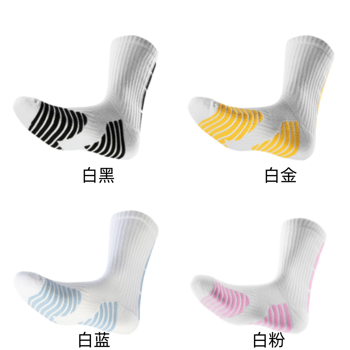 Professional Basketball Socks with Towel Bottoms, High-Tube, Non-Slip, Thickened, Men's Mid-Tube, High-Top, Extra Thick for Training