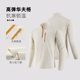 运动T恤;男式T恤;男式休闲裤