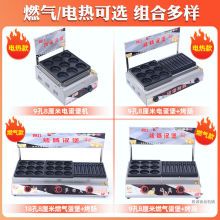 燃气鸡蛋汉堡机煤气电蛋堡机烤肠组合一体机摆摊红豆饼摆摊商用