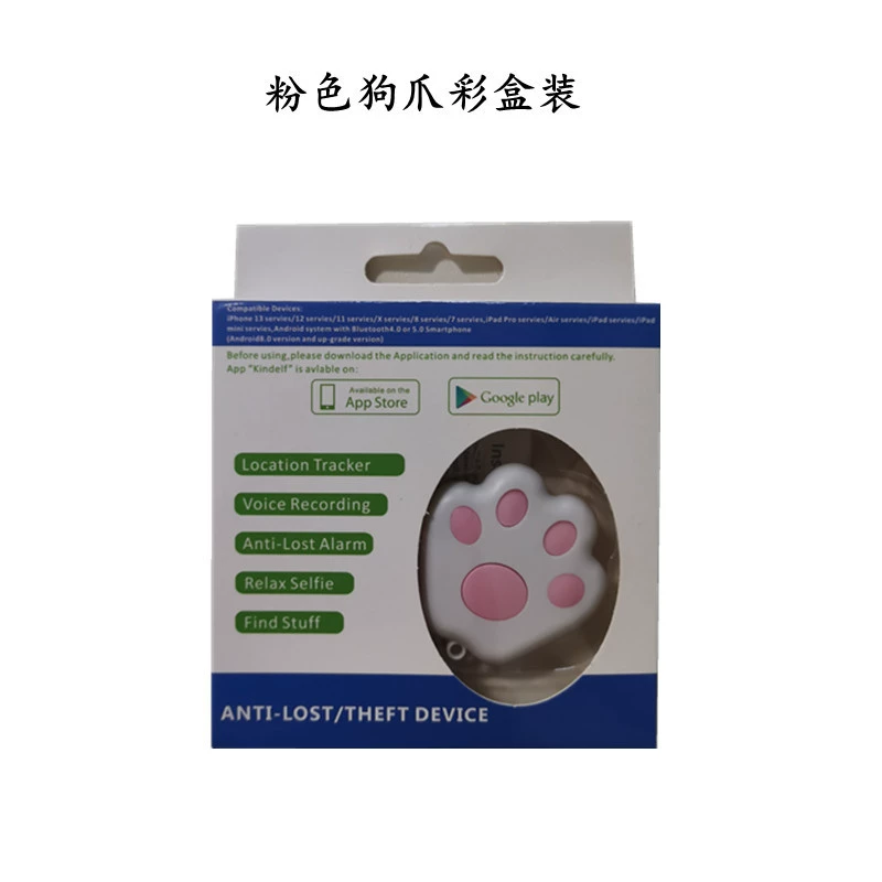Bluetooth трекер-брелок (собачья лапа), Bluetooth 5.0, батарея CR2032, радиус действия 10 м