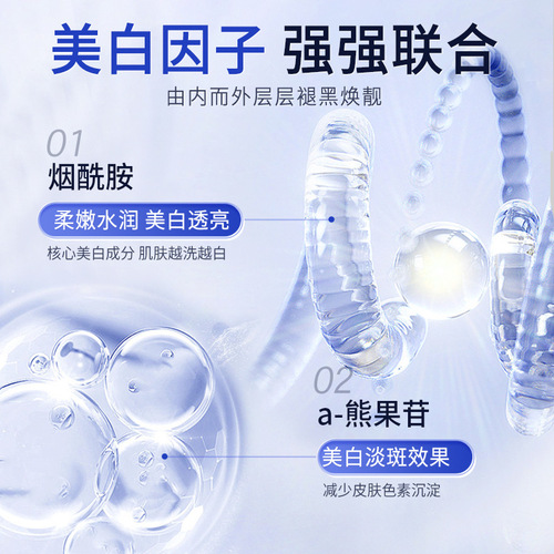 Likangyuan Whitening and Freckle Cleanser Cleansing Oil Control Mild Moisturizing Niacinamide Whitening Facial Cleanser Facial Cleanser