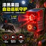 太阳能夜间警示灯喇叭器