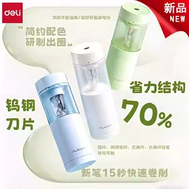 橡皮擦;中性笔;教学演示用品