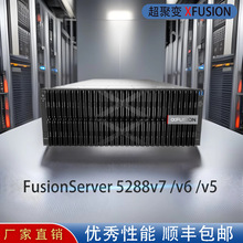 ����׃5288 V7�m���IT���ĘI�� �C��ʽ4U������ �ֲ�ʽ�惦