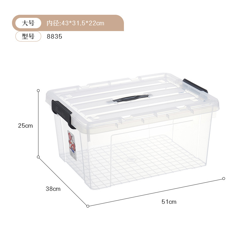 고투명 수납박스 8835(33L)