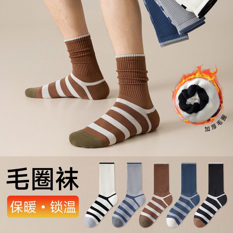 2020 Spring and Autumn Student Women's Cotton Socks Mid-Calf Socks Trendy Socks Business Long Socks Boot Socks Breathable Sweat-Absorbent Striped Deodorant