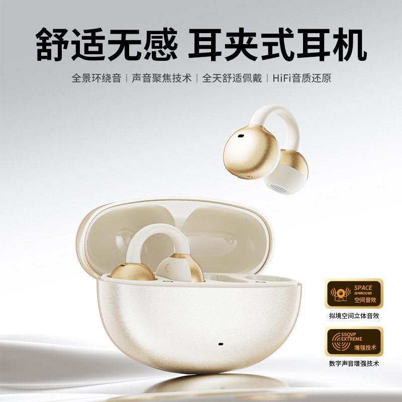 跨境爆款实时AI同声翻译Z72蓝牙耳机无线夹耳式舒适佩戴超长续航|undefined