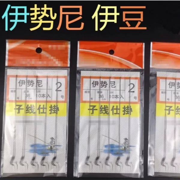 Hercules Line Fish Hook Hanging Double Hook Iseyi Dou Fish Hook Nylon Line Barbed Handmade Fishing Gear Line Hook