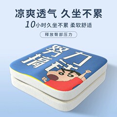 ソースメーカーのオフィス用低反発クッション、長時間座っても疲れにくい、通勤通学用の尻クッション、夏用の厚みのあるクッション