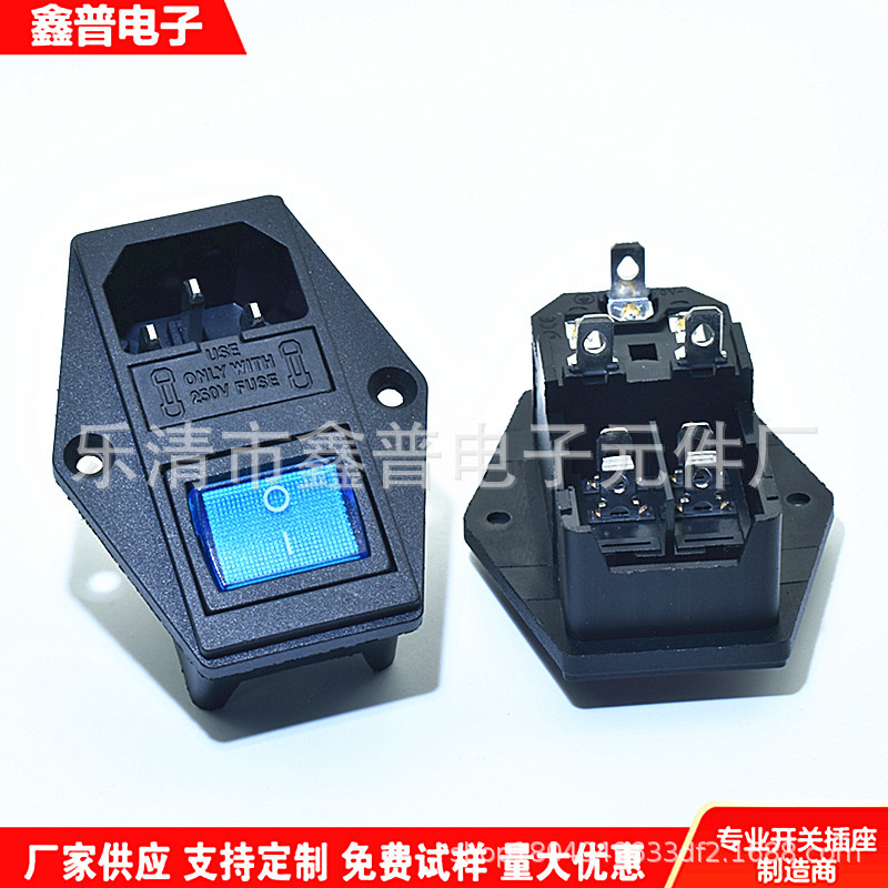 AC-01双保险卡式品字插座AC-14-F12 带保险丝 带开关 医疗器械