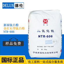 �����¸�⁰׷�R606��tʯ�͸߰׶ȸ��ͺ��m��춉T����������ʯ