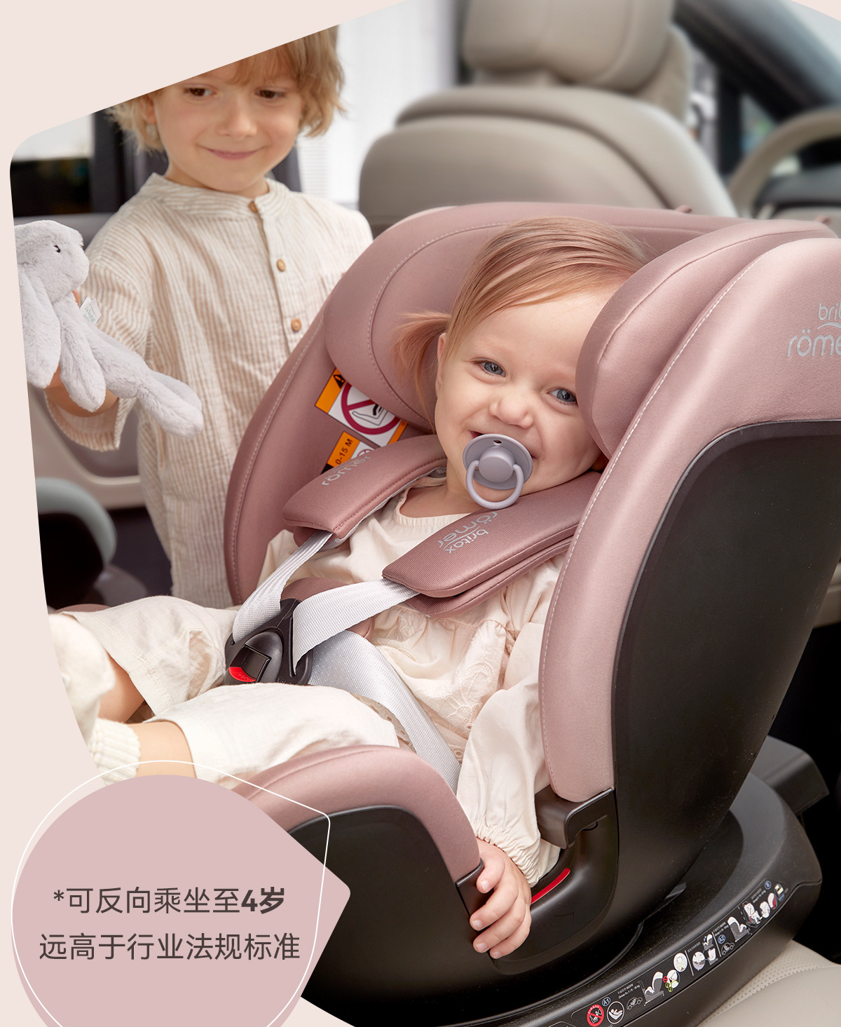 [Brand Source] Baode | Suitable for Growing Riders, Children's Car Safety Seats 0-7 Years Old, I-Size New National Standard