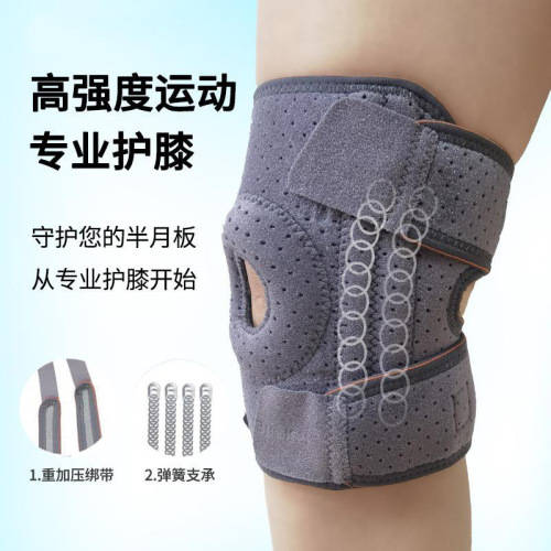 Factory direct selling knee pads for men's sports knee open professional meniscus protection joint sleeve compression cross-border