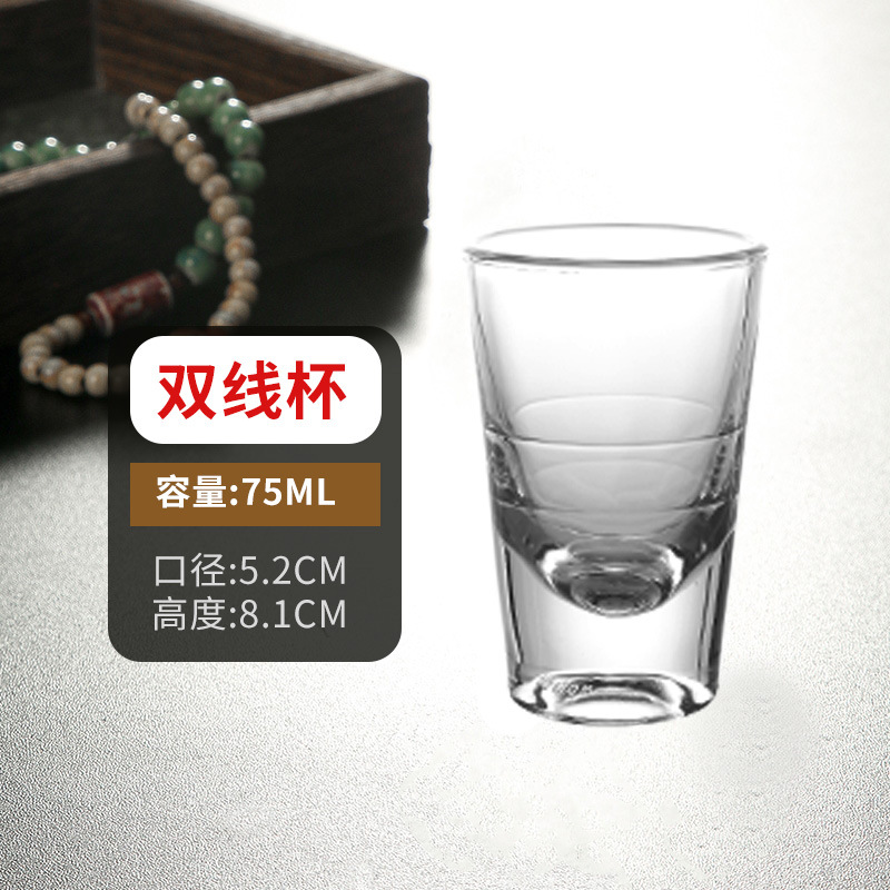 (75ml) 더블라인컵