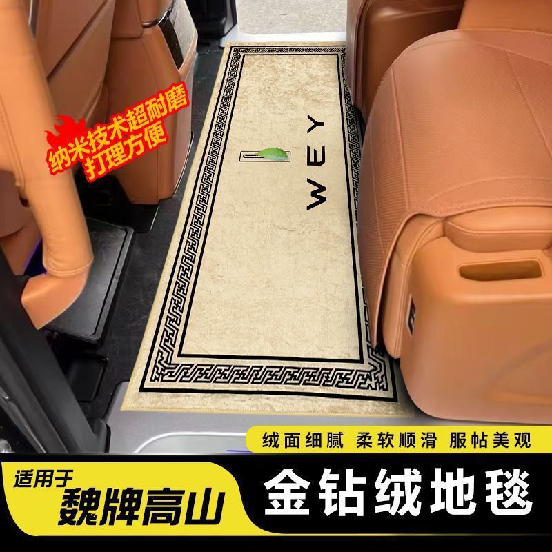 Para automóviles de élite, alfombras de fila media, almohadillas de pie de dos filas, almohadillas de pie de oro de lana, artículos de modificación de automóviles comerciales.