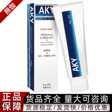 ���������w����Һ30ml ˮ�������w������AKY�����͸ؽ�������Ʒ��