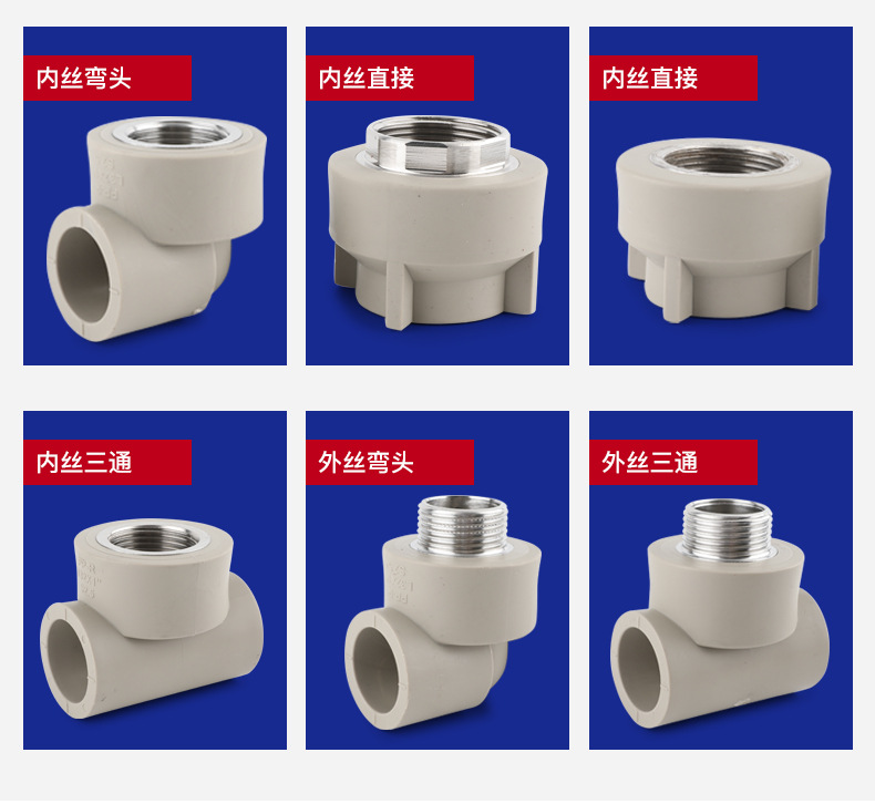 双活接全塑球阀_12.jpg