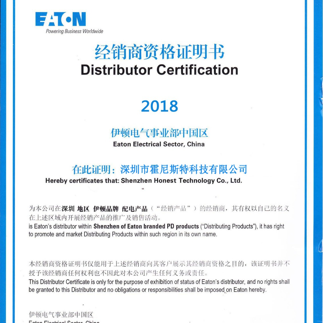 EATON代理伊顿-供应断路器LZMN1-A125 LZMS1-A40/ZB150-125