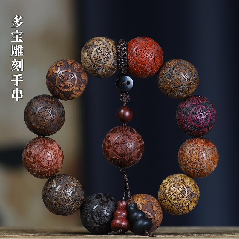 Multi-treasure beads bracelet carving wealth into treasure running ring red sandalwood bracelet for men and women wooden text play beads handheld