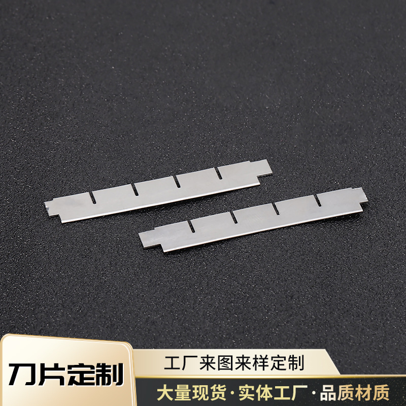 家用切蔬菜刀片加工厨房用长条刀片定 制水果刀片五金件加工