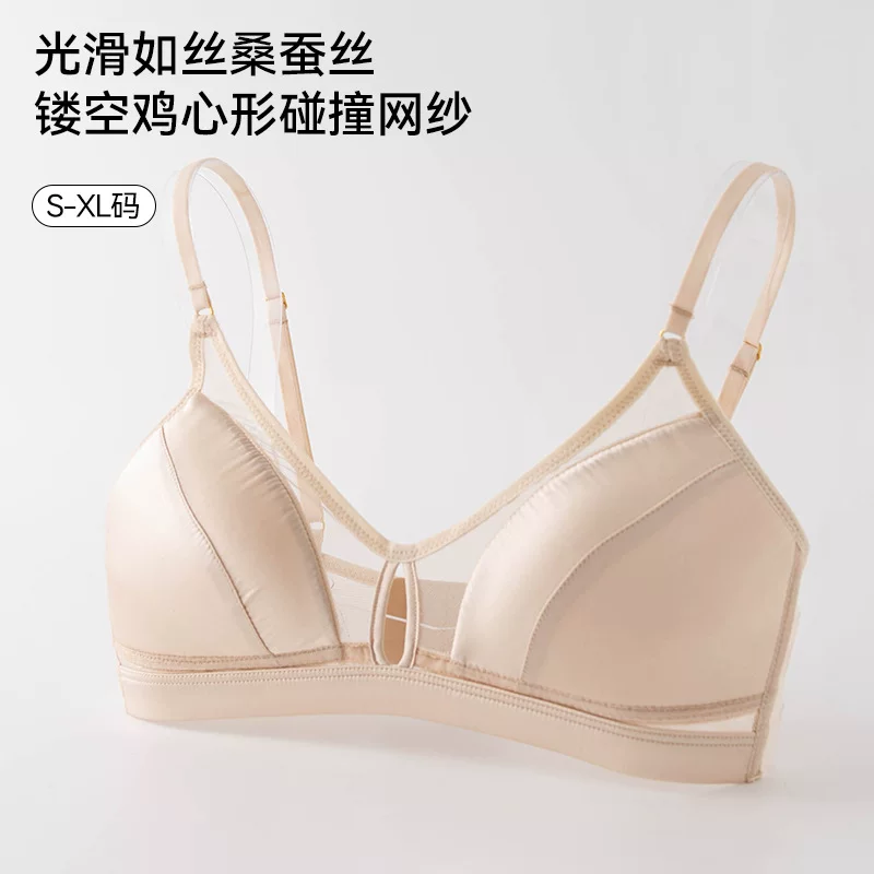 Silk sexy comfortable underwear, retro thin breathable colored wireless bra