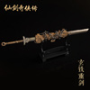 Qin Shiming Moon Weapon Farbong Shark Giant Mo Mei Mei Yu Youtian asked Shui Han Sword Bully Gun Weapon Model