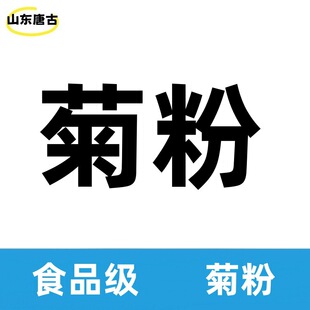 �շ������շ۾�����ȡ�����ˮ����ʳ�w�S ������ ���w���