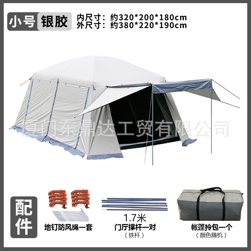 유사금은 접착제 트럼펫(손으로 붙임)