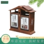 仿古景区定制商用果皮箱