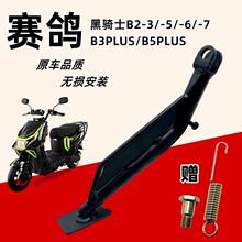 �m�����u܇���TʿH8ƫ�����ht300GT1�_��N8����늄�܇��֧��߅��