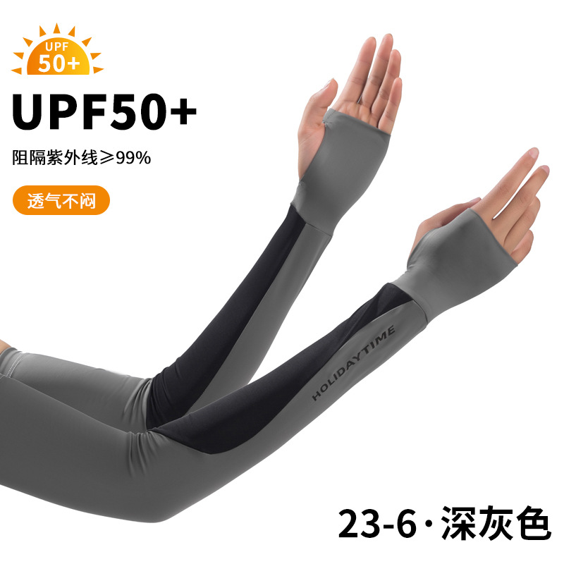 23-6 다크 그레이