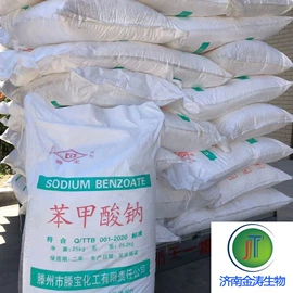 甜味剂;增稠剂;分析试剂