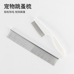 Cat Grooming Brush Pet Comb for Dealing with Loose Hair, Beauty Massage, Self-Cleaning, Debris Comb, Hair Removal, Flea Comb, Pet Supplies