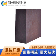 建信厂家直供危废液炉各种窑炉用高强度抗侵蚀耐火砖铬刚玉高铬砖