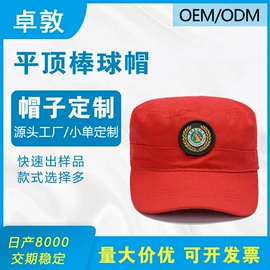 成人帽;儿童帽;工作帽