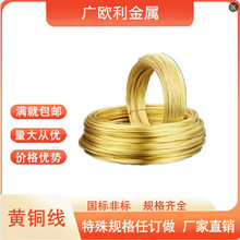 H62/H65 �S�~�� �S�~�z 0.1-8mm ܛ�BӲ�B DIY �ֹ��Ʒ